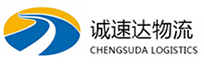 丽水到潮安区物流公司
